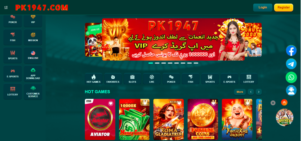 pk1947 interface 1024x479 1