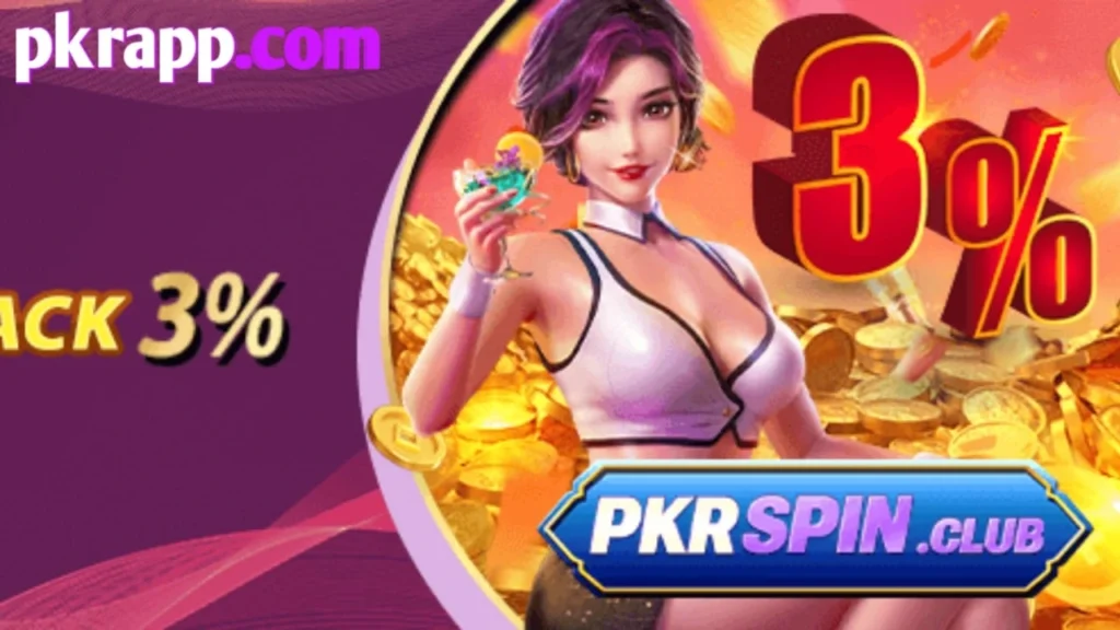 PKR Spin App